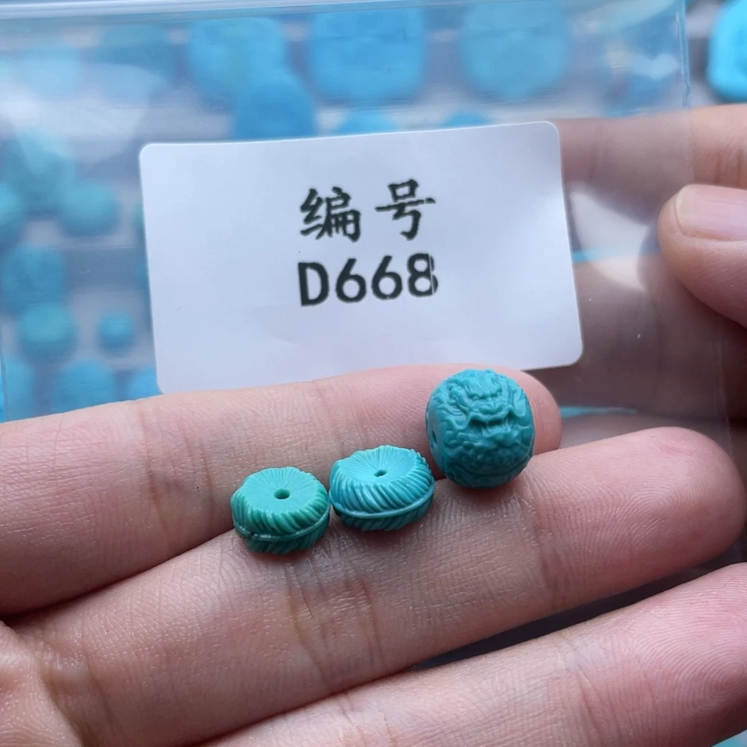 摇****绿松石未镶嵌珠宝奇石