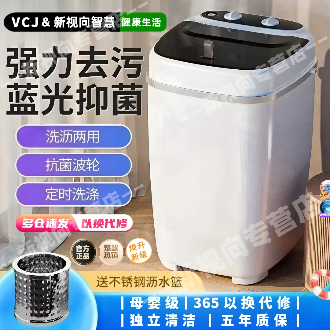 新款迷你洗衣机便携式家用小型半自动大容量内衣裤洗衣机袜子宿舍