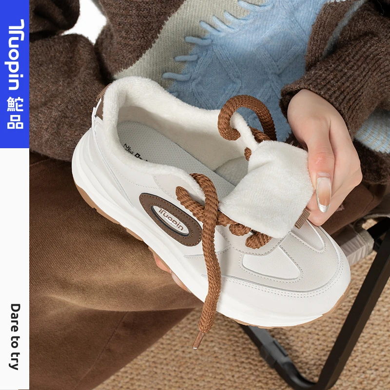 鮀品加绒运动鞋2025秋冬新款百搭时尚增高厚底女鞋软底不累脚