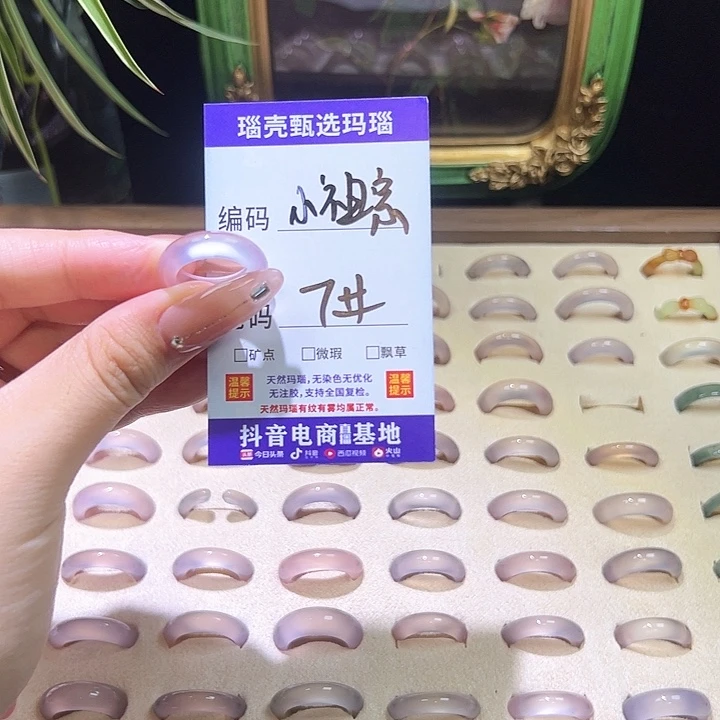 玛瑙/玉髓戒指未镶嵌小***T