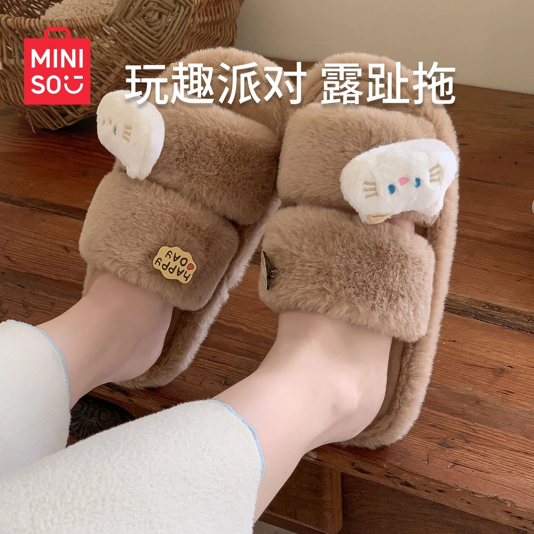 MINISO/名创优品棉拖鞋女款2025新款爆款秋冬季保暖拖鞋家居防滑