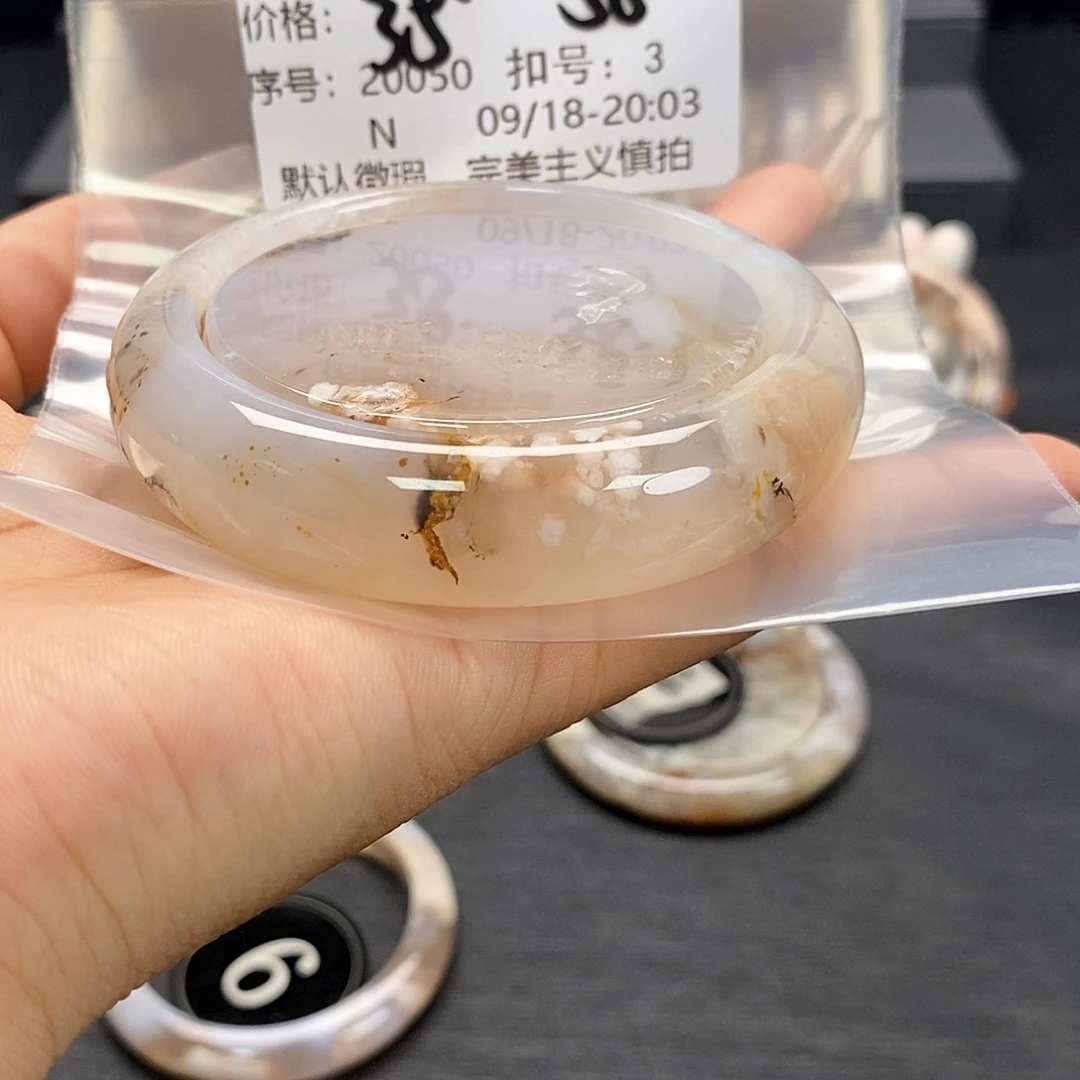 手镯玛瑙/玉髓足银镀金镶嵌小*尖