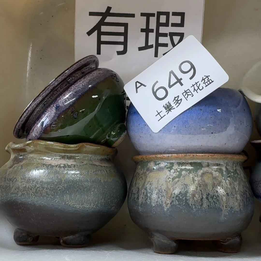 陶瓷艺术设计与制作