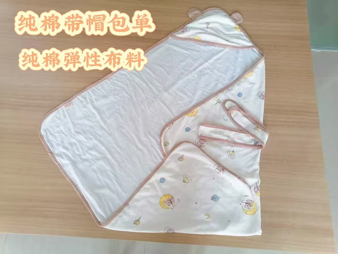 抱被裹被加棉柔软新生儿双层