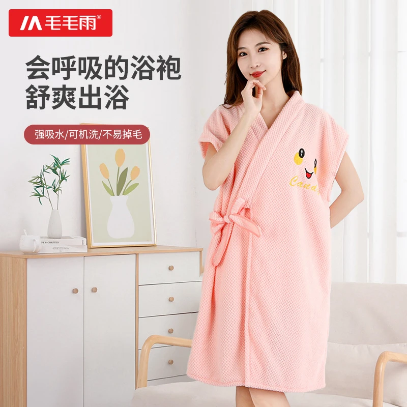 毛毛雨家用菠萝格浴袍女可穿式柔软吸水浴巾家居成人睡衣浴裙
