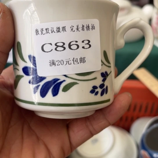 散瓷果**散瓷完美者慎拍