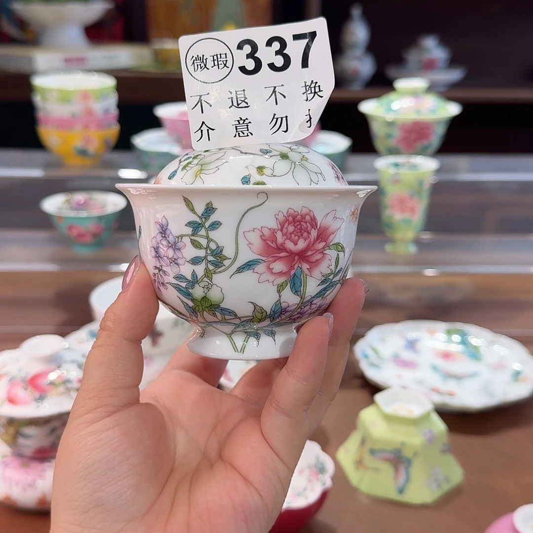 珐琅彩主人杯茶具套装