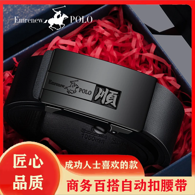 皮带男士内穿高档时尚休闲百搭中青年简约商务韩版年轻人裤腰带男