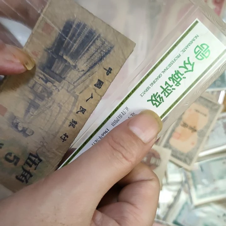 思***厚10张价格5角旧品软票