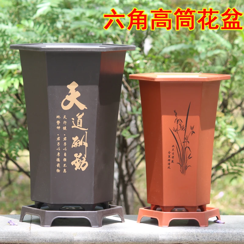 加厚仿紫砂树脂束腰透气控根带底座兰花专用六方花盆高筒大号绿植