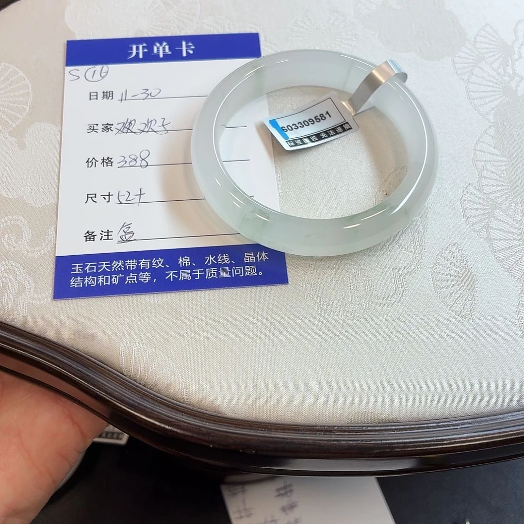 石英质玉未镶嵌手镯