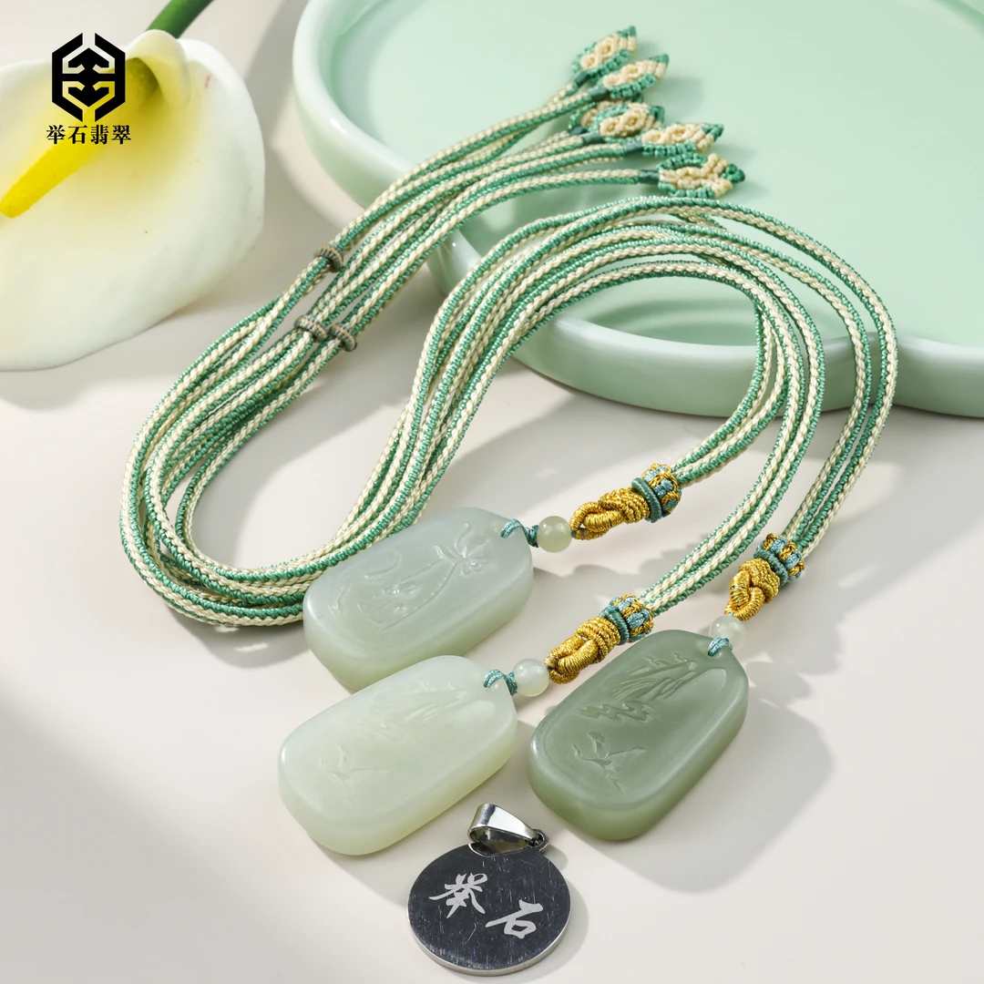 【举石臻品】TH0616-512-73和田玉吊坠（一件/多样性发）Q