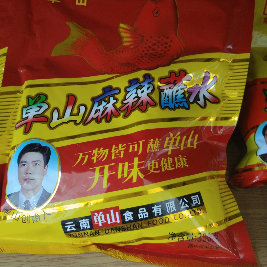 云南特产麻辣蘸水烧烤火锅凉拌通用辣椒面调味佳品