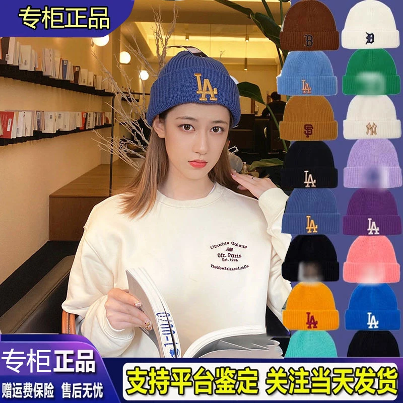 秋冬显脸小刺绣男士针织帽2025新款果冻保暖时尚男女款休闲毛线帽