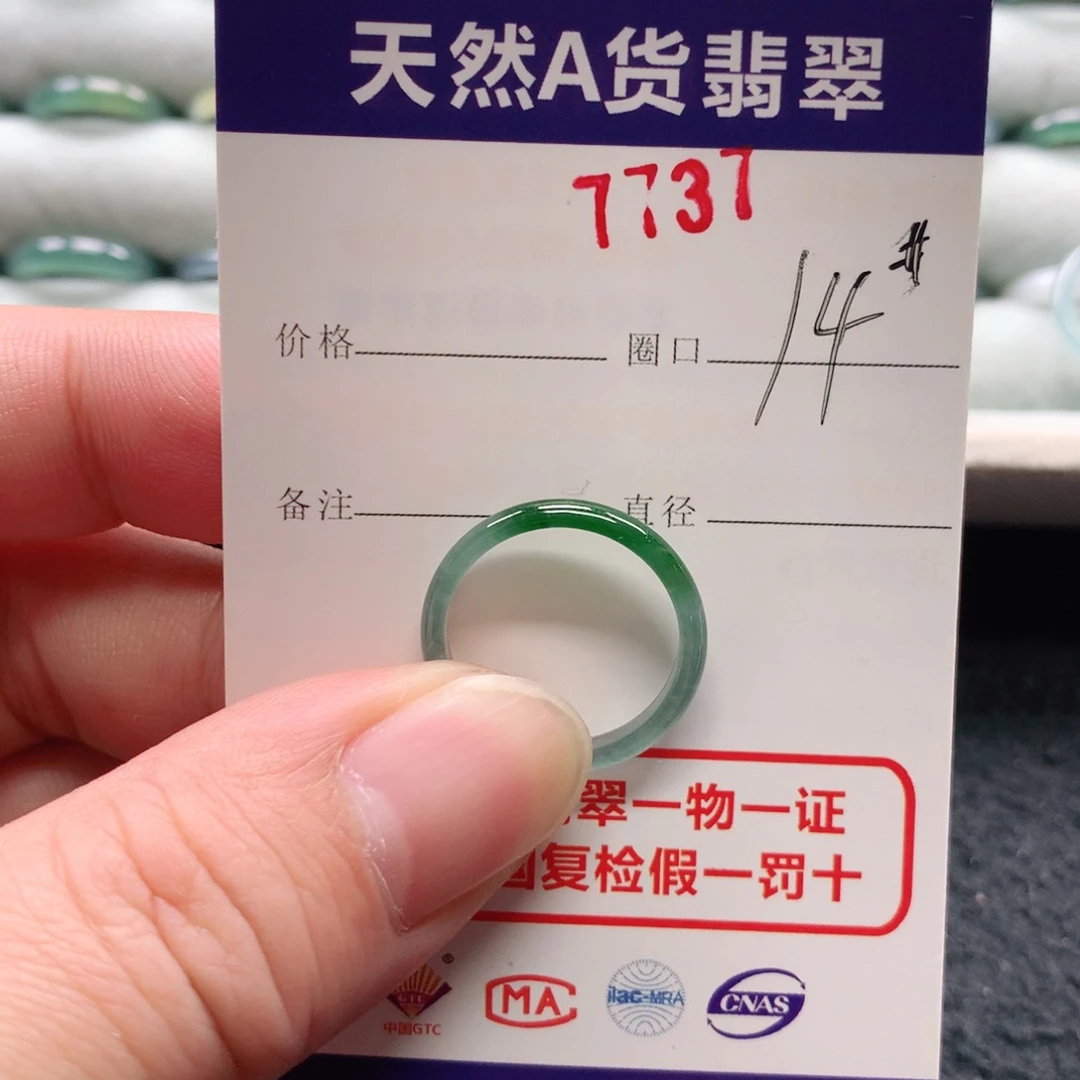 未镶嵌戒指翡翠酸****)7737天然翡翠A货戒指