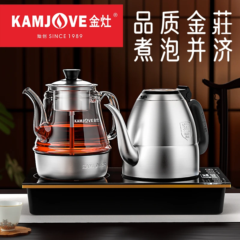 金灶底部自动上水电茶炉E9A多功能喷淋316不锈钢煮茶器恒温烧水壶