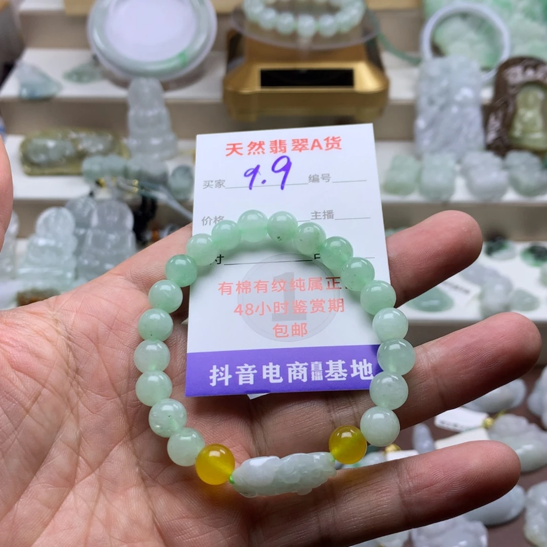 颈饰未镶嵌翡翠缅甸A货翡翠