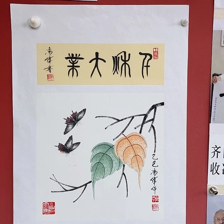 国画冯老师手绘作品