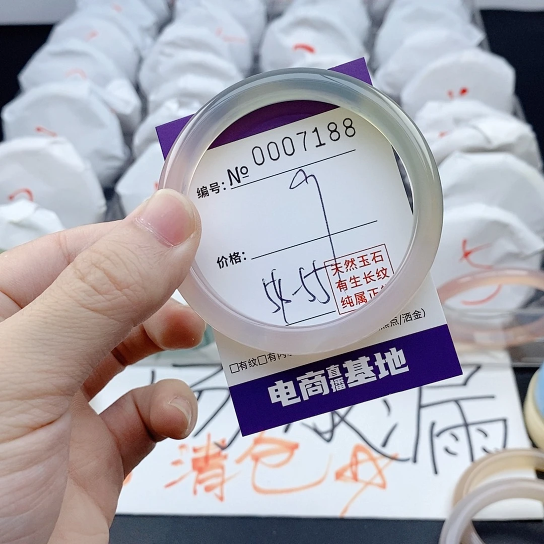 手镯玛瑙/玉髓未镶嵌7188