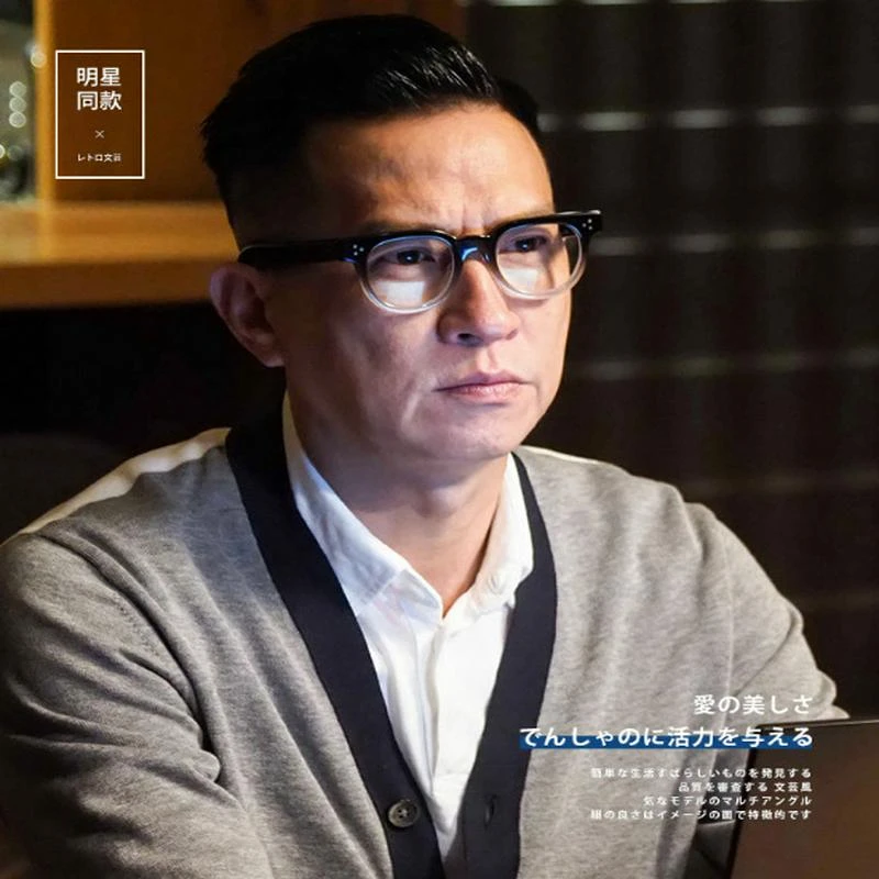 廉政风云张家辉同款眼镜框小框米钉平光镜渐变眼镜近视可男款墨镜