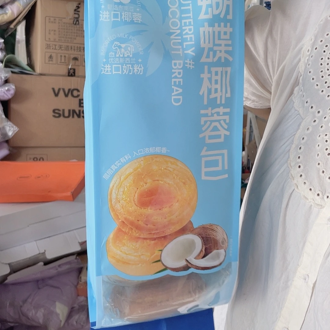 蝴蝶椰蓉包1。