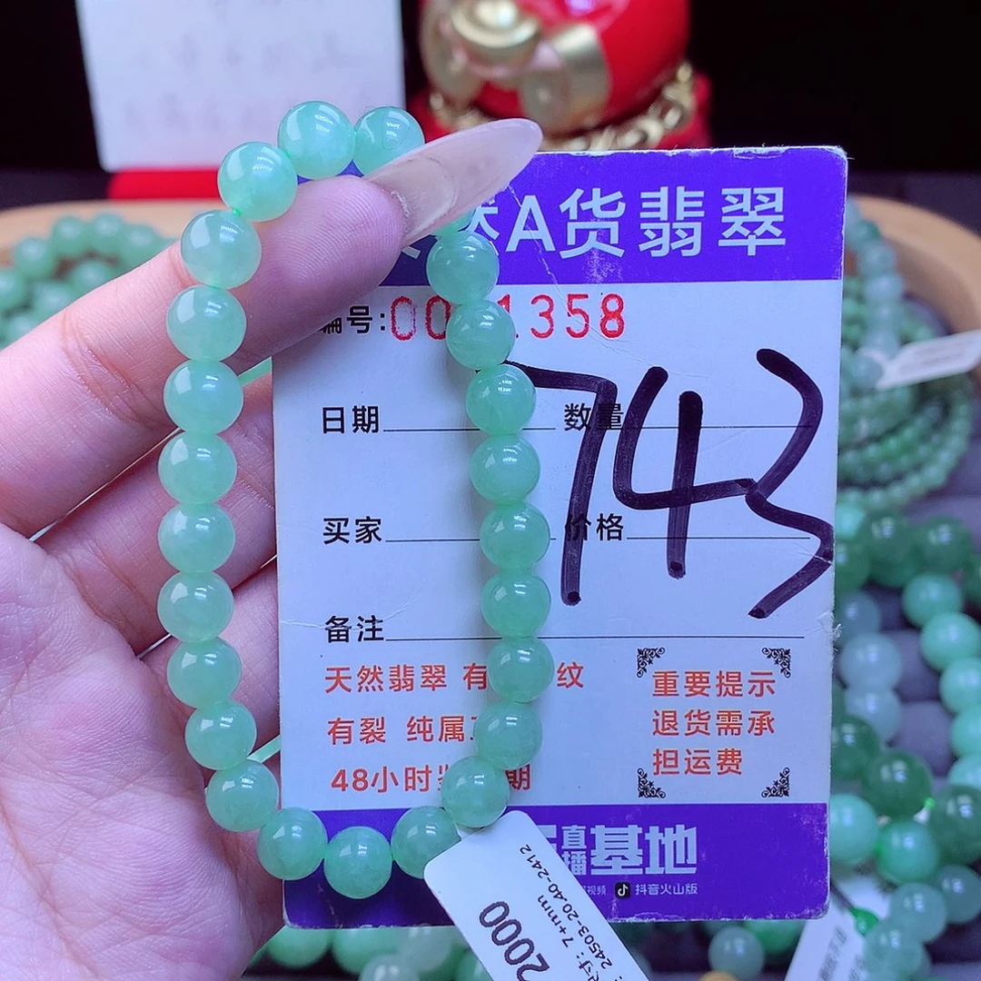 毛衣链未镶嵌翡翠