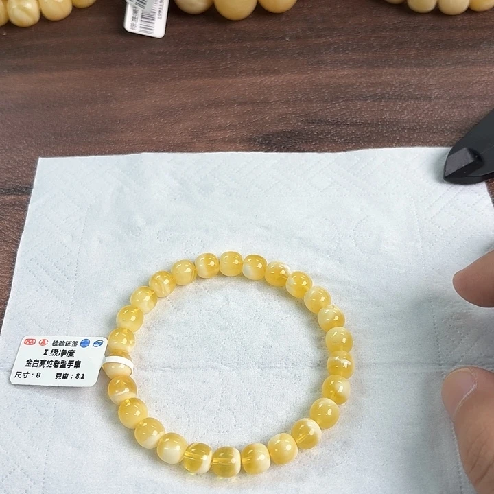 裸石蜜蜡未镶嵌0350000000