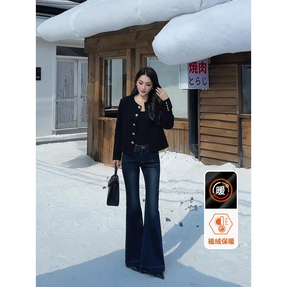 秋冬新款加绒微喇牛仔裤女修身中低腰显瘦复古气质蓝灰色喇叭裤