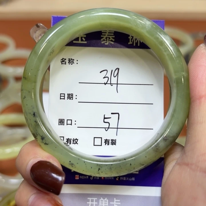 未镶嵌岫玉手镯天然