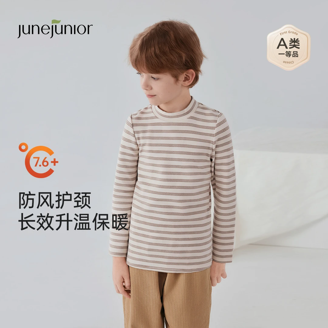 junejunior儿童圆领春秋长袖T恤中大童条纹打底衫单穿打底保暖衣