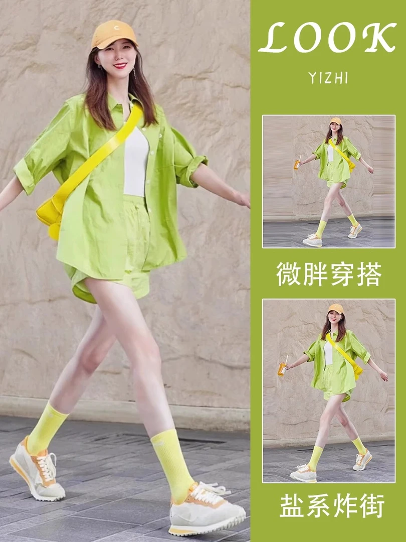 薄荷曼波风薄荷绿夏季小清新套装小个子衬衫短裤休闲减龄三件套装