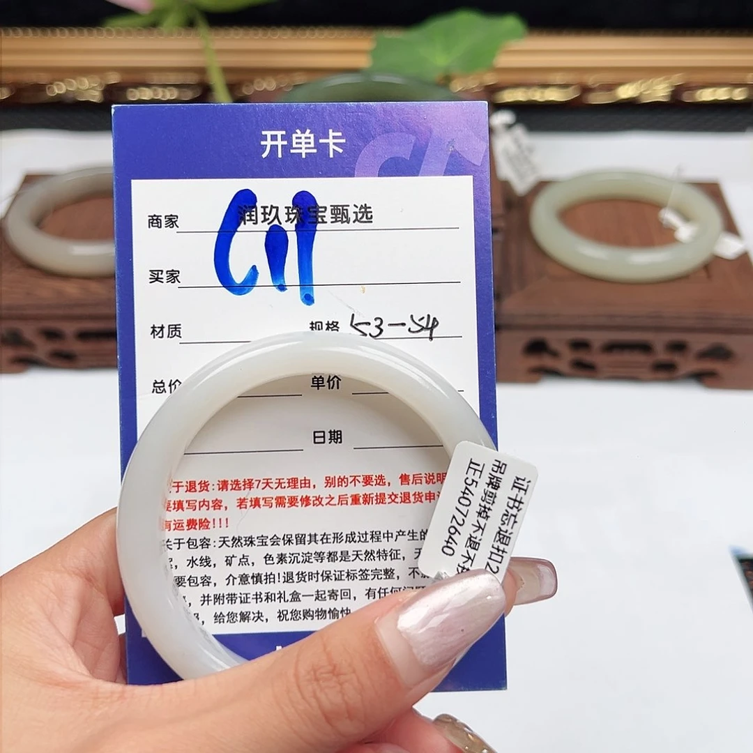 未镶嵌手镯和田玉