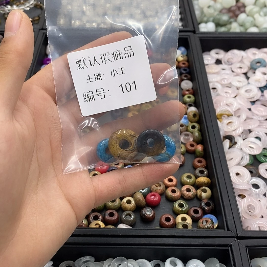 玛瑙/玉髓未镶嵌珠宝半成品阿*