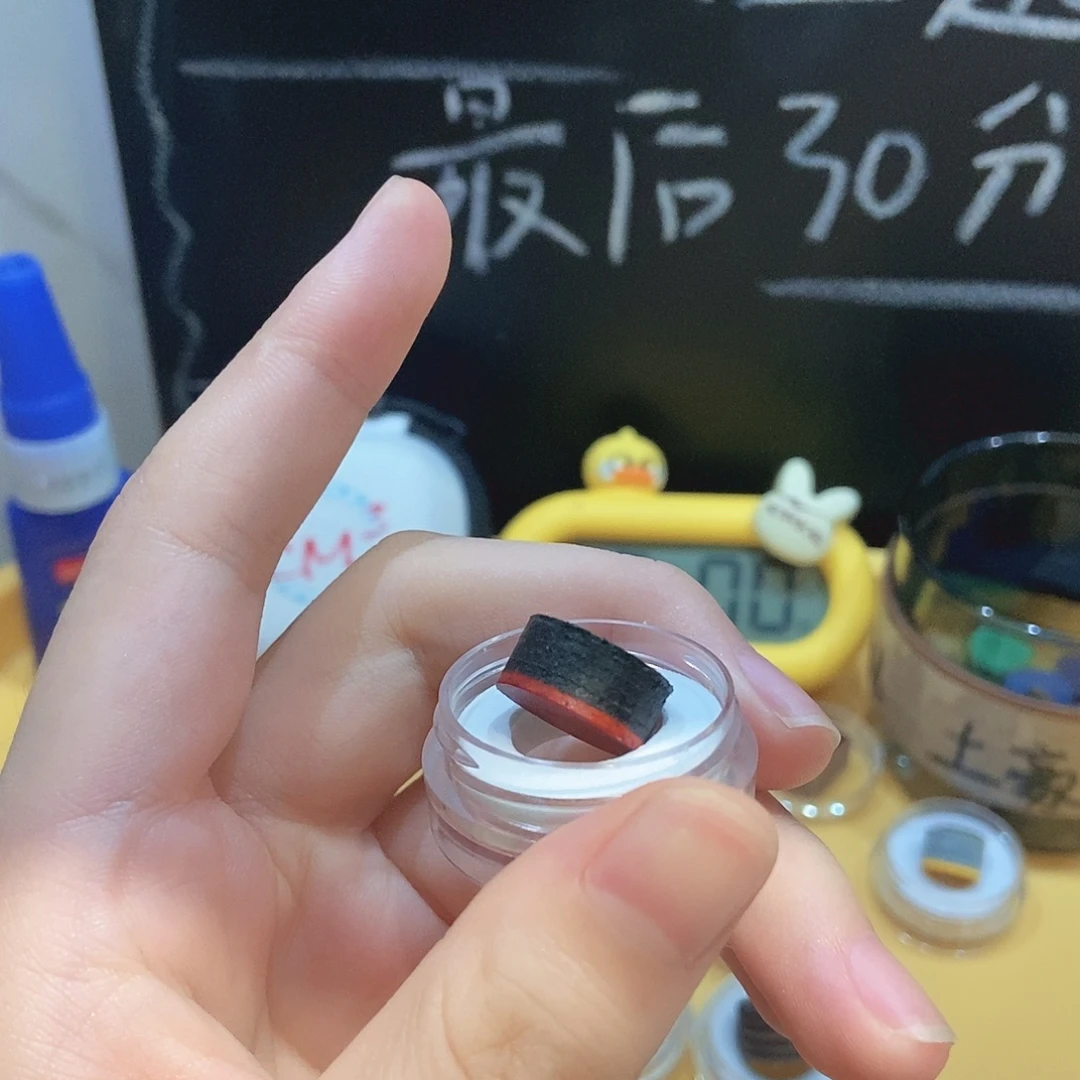 黑色带红色垫片➕胶水
