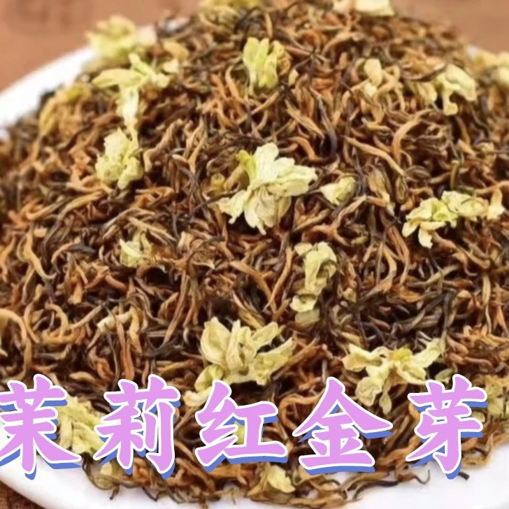 金丝六窨茉莉金芽滇红茶香甜蜜韵茉莉花茶香味足甜口耐泡不加糖