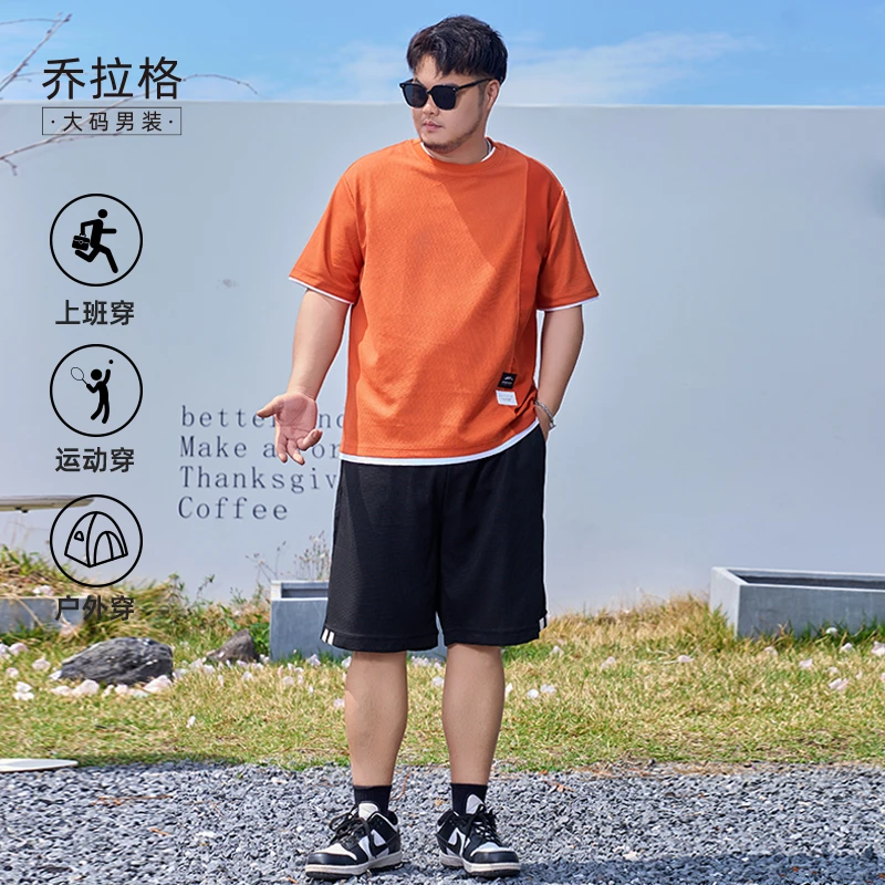 【拼接假两件套装】乔拉格大码男装夏季宽松圆领百搭薄款透气T恤
