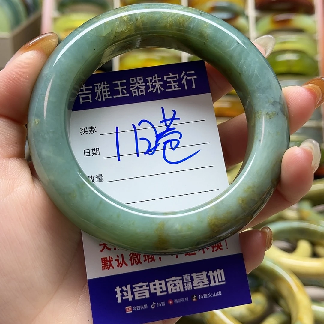 旧****岫玉未镶嵌手镯默认微瑕不退换