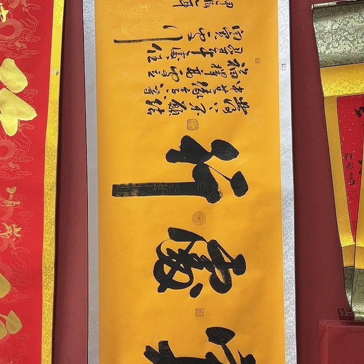 书法手绘书法字画33