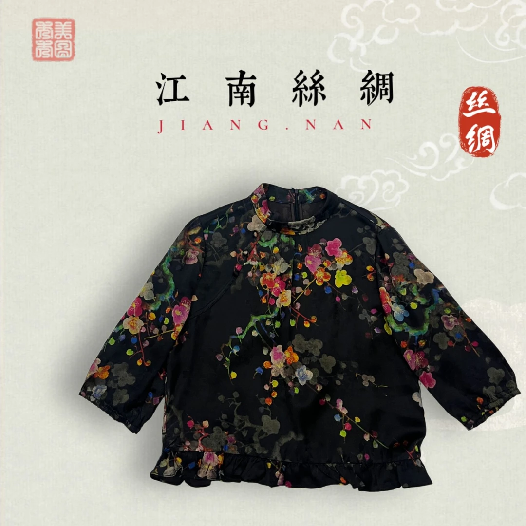 花叶《江南》1531复古中式立领多彩花卉印花上衣