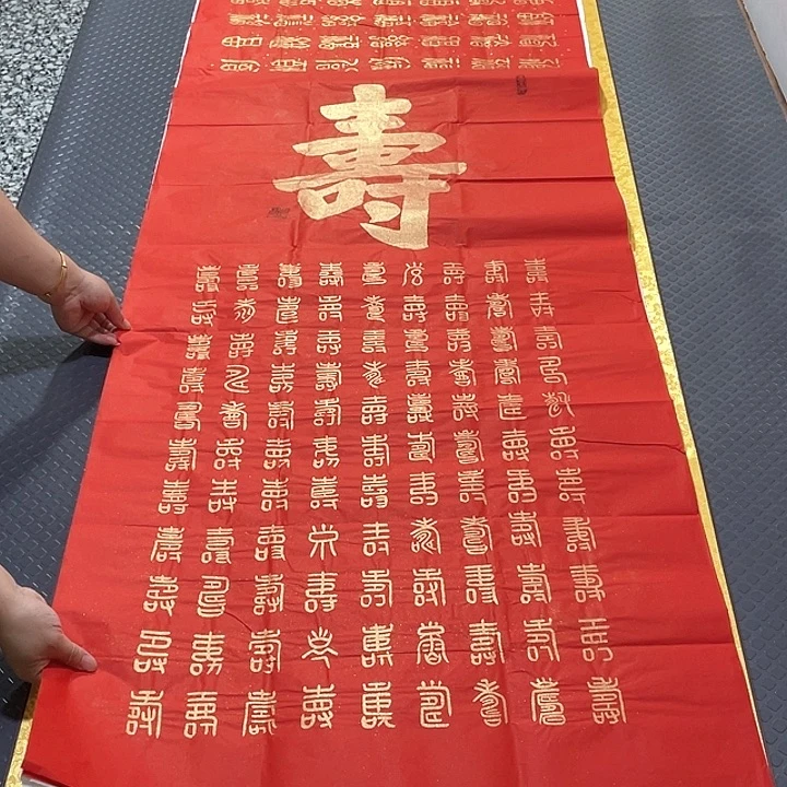 书法老师真人手写王打包