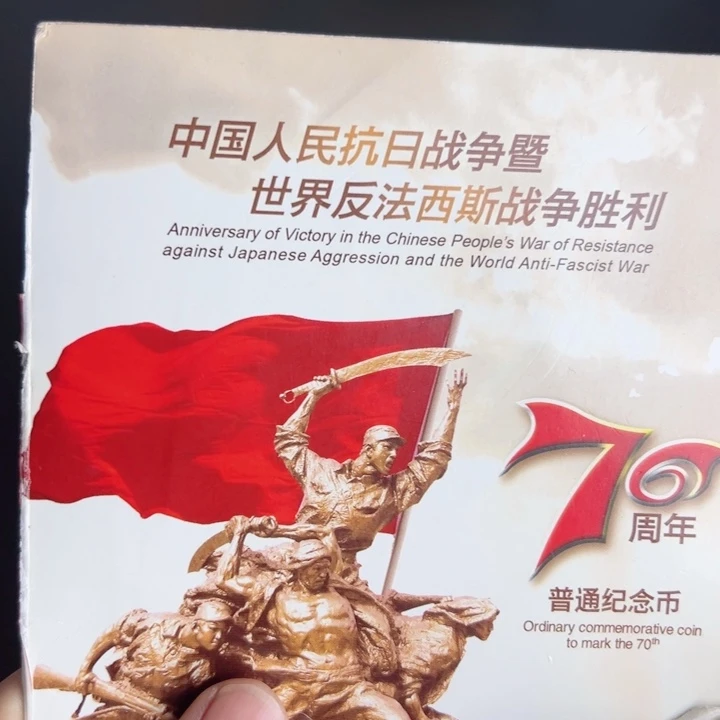 其他普通金属点一C4C8711111