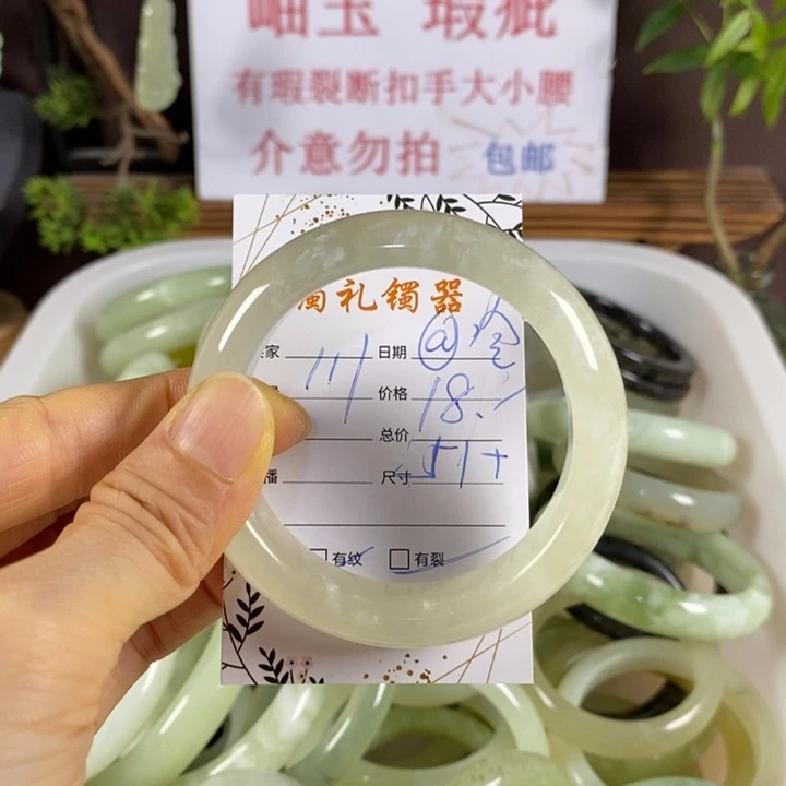 @***冰蛇纹石玉未镶嵌手镯