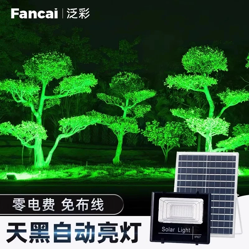 户外灯照树灯园林防水大功率照树灯太阳能灯庭院灯