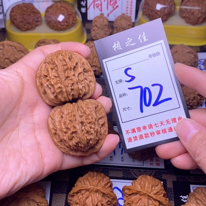 吊坠文玩核桃丰*45四座楼702