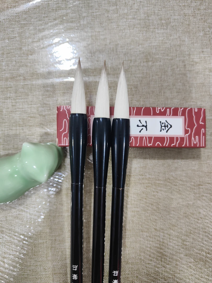 兼羊毫一品～兼毫初学入门-口径1.0X3.5㎝