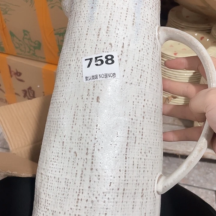 微瑕陶瓷完美主义者勿拍1