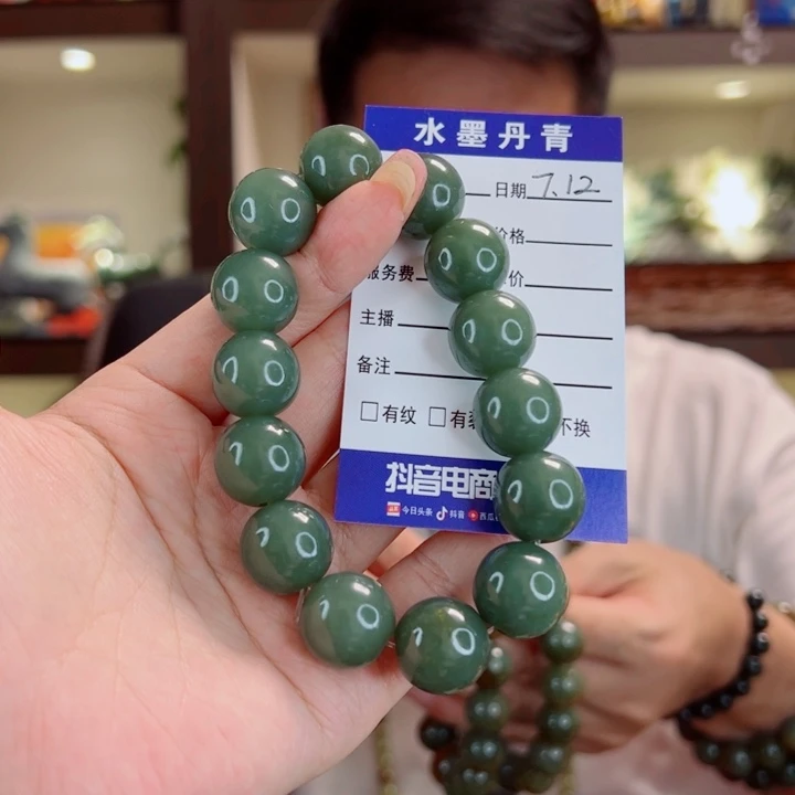 透闪石质玉未镶嵌把件