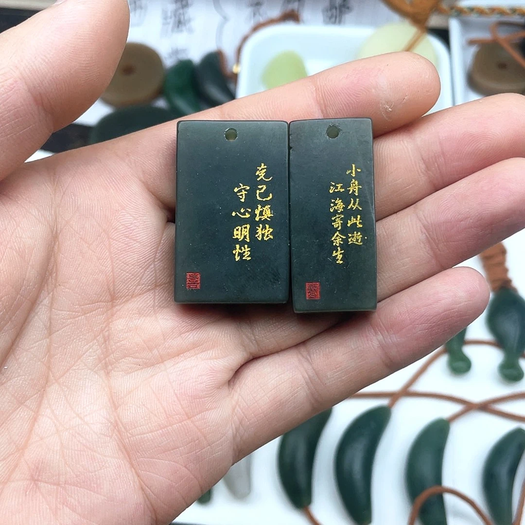 颈饰未镶嵌和田玉（糖玉）
