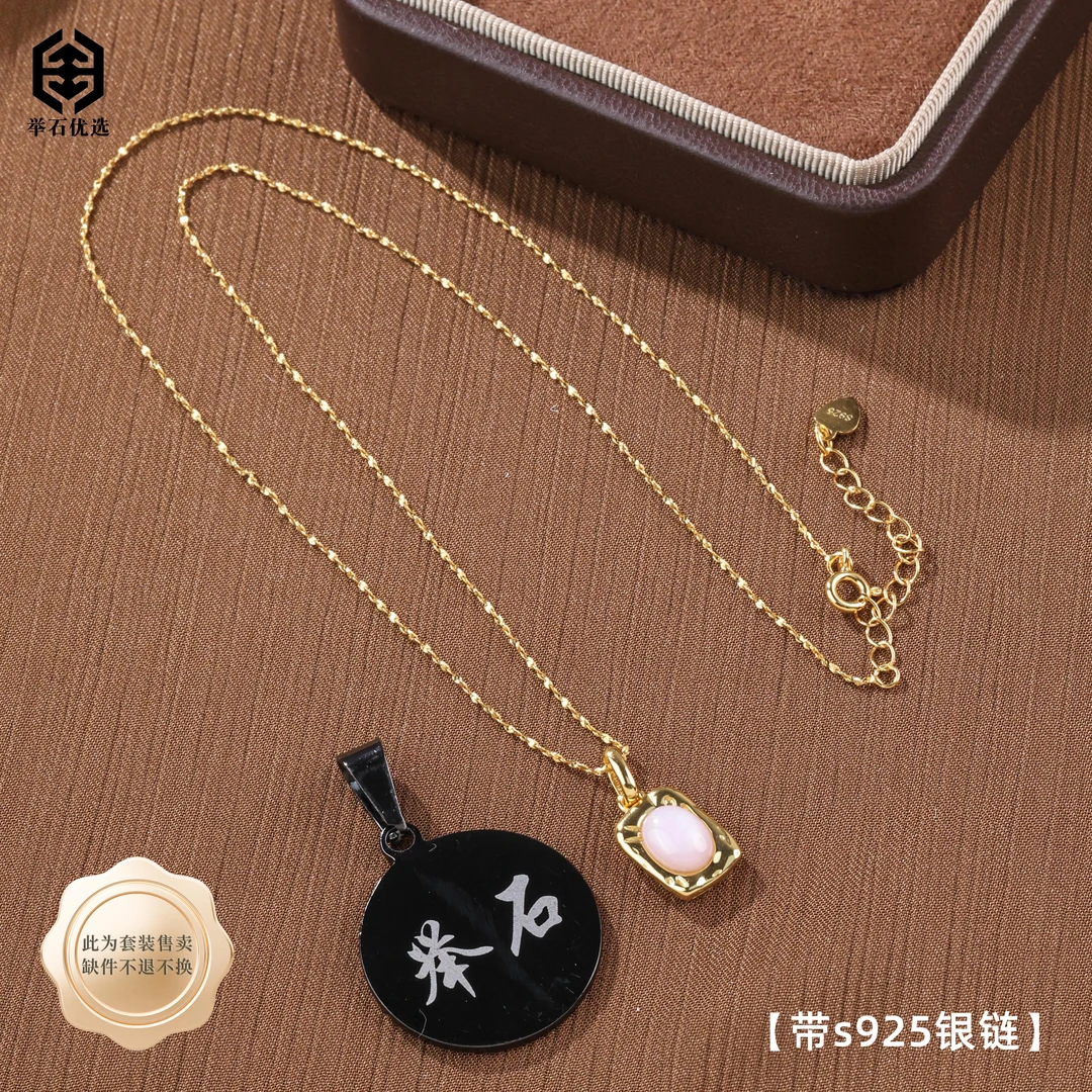 【举石优选】H0531-S77-49贝壳吊坠（一件/整体约14*8*4mm+）E