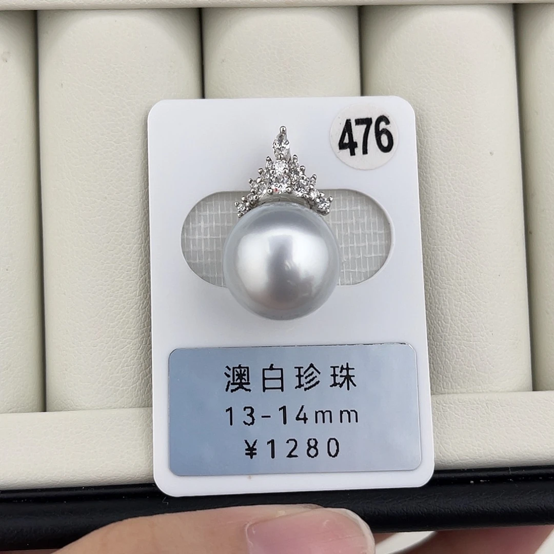定制海水珍珠未镶嵌裸珠澳白正圆面珠